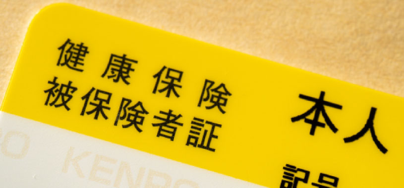 社会参加へのステップ